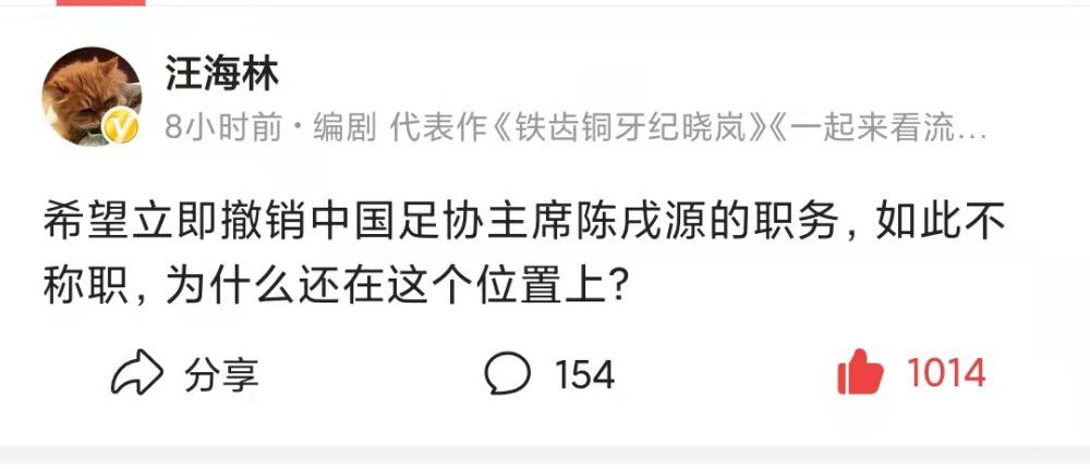 第63分钟，下半场刚上场的桑谢斯被博维换下。